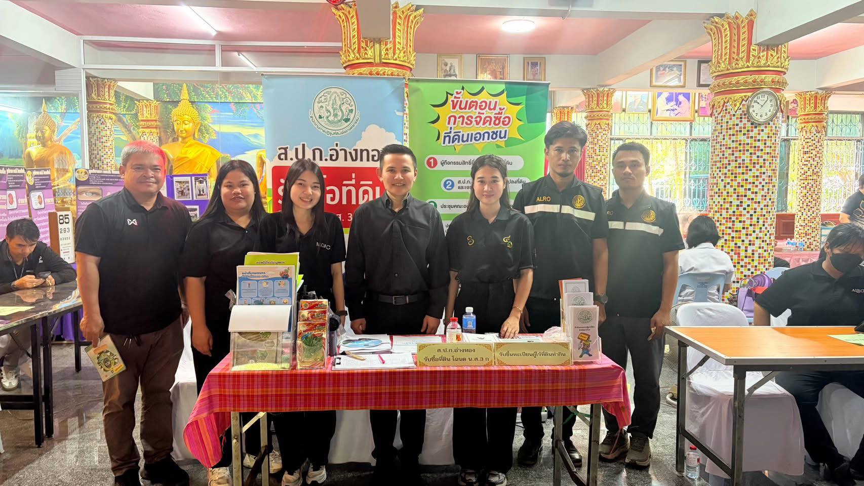 title - โครงการ “หน่วยบำบัดทุกข์ บำรุงสุข สร้างรอยยิ้มให้ประชาชน”  จังหวัดอ่างทอง ประจำปี 2569 พื้นที่อำเภอเมืองอ่างทอง